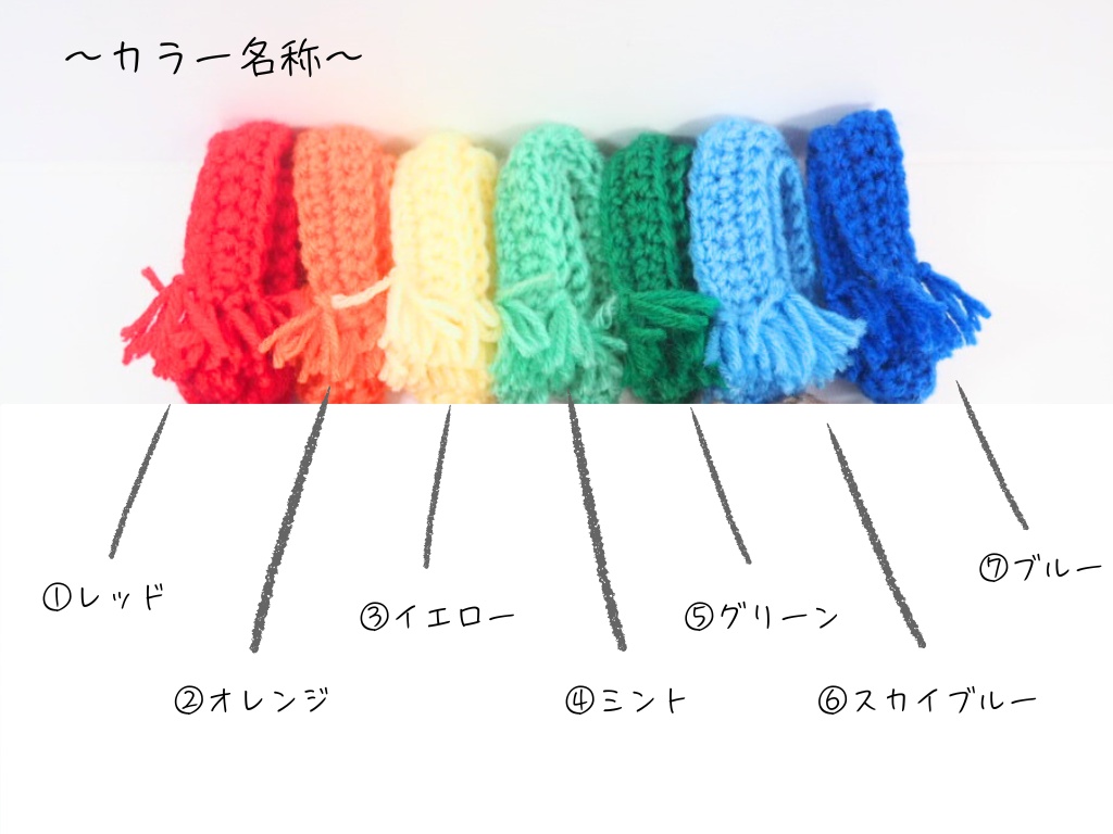 10cmぬい用 ニットマフラー(新バージョン)