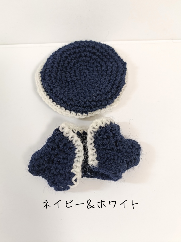 10cmぬい服 バイカラーニットベレー&カーデセット