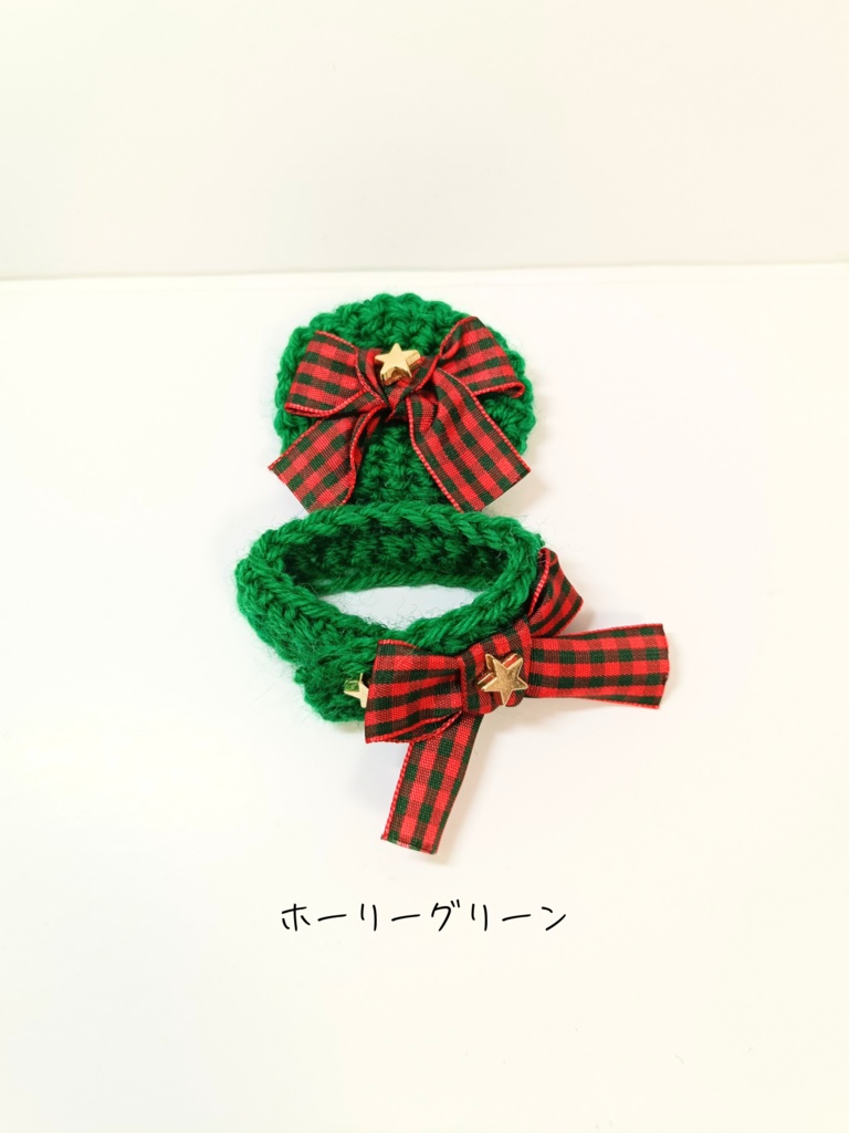 10cmぬい服 クリスマスマフラー&ベレー2024