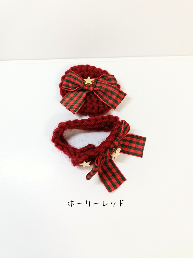 10cmぬい服 クリスマスマフラー&ベレー2024
