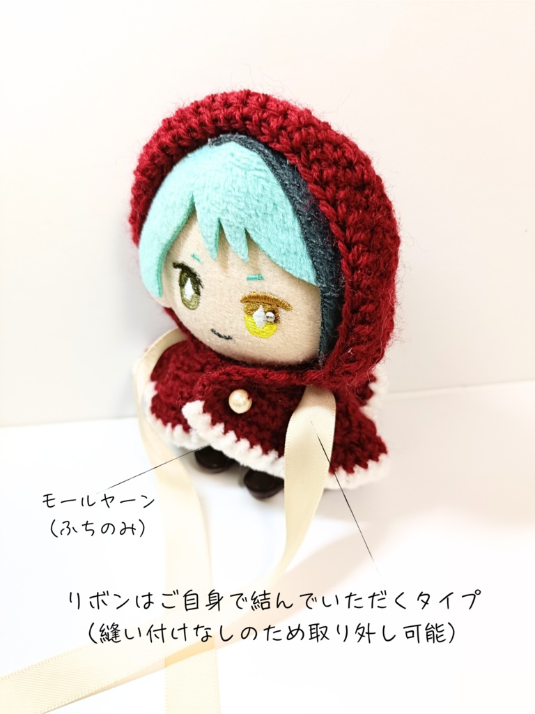 10cmぬい服 ビッグリボンフードケープ