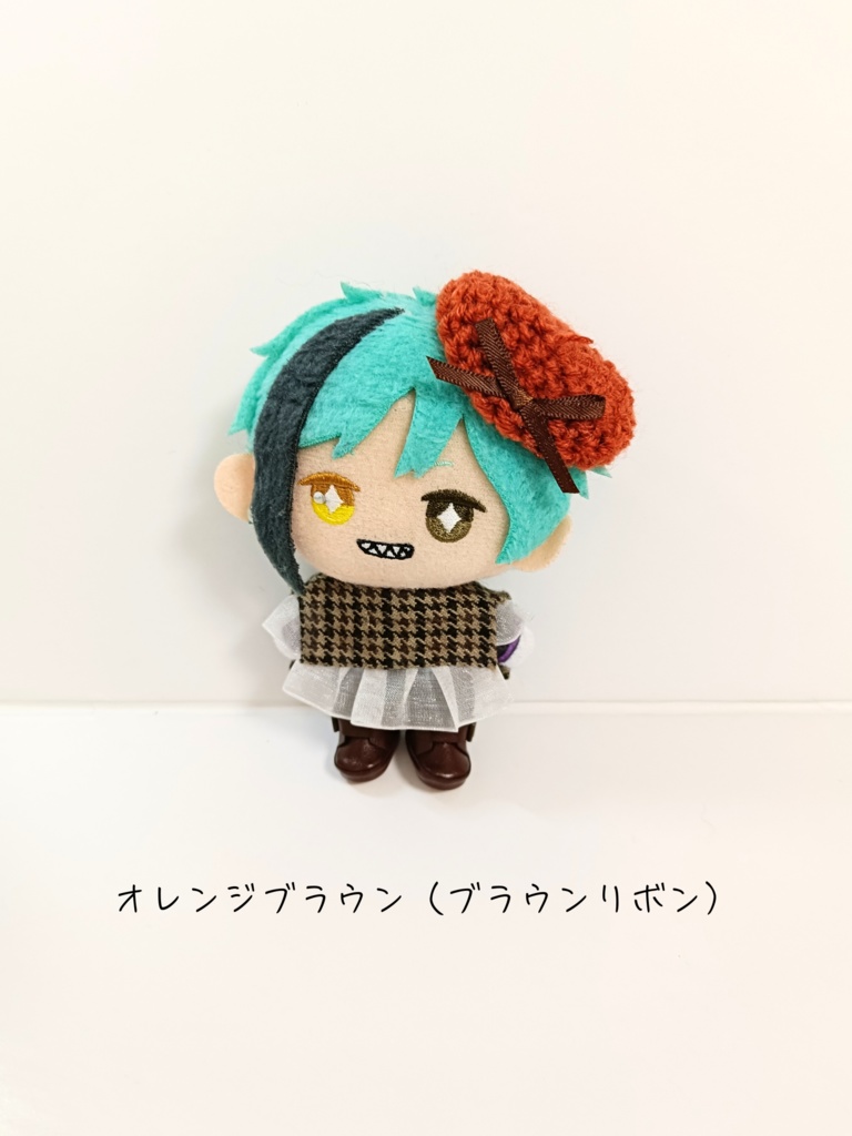 10cmぬい服 リボン付きチビベレー