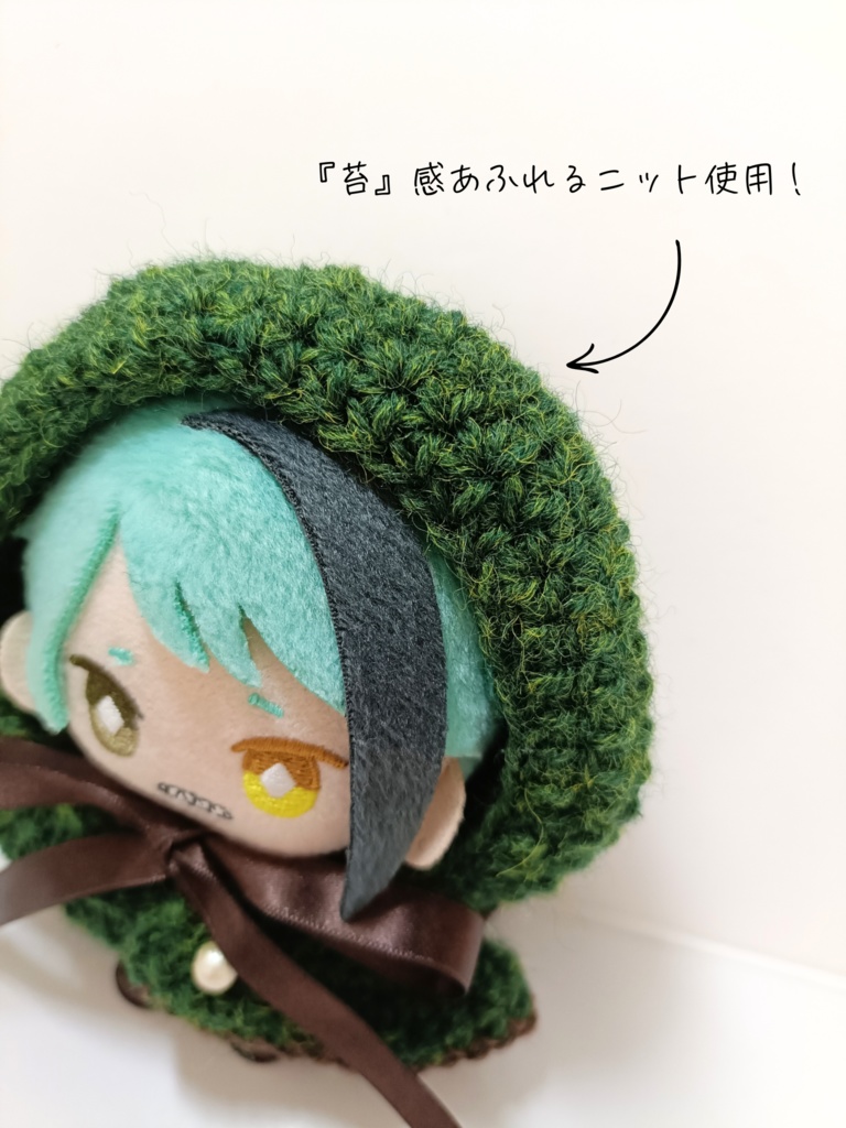 10cmぬい服 山を愛するぬいのフードケープver.2