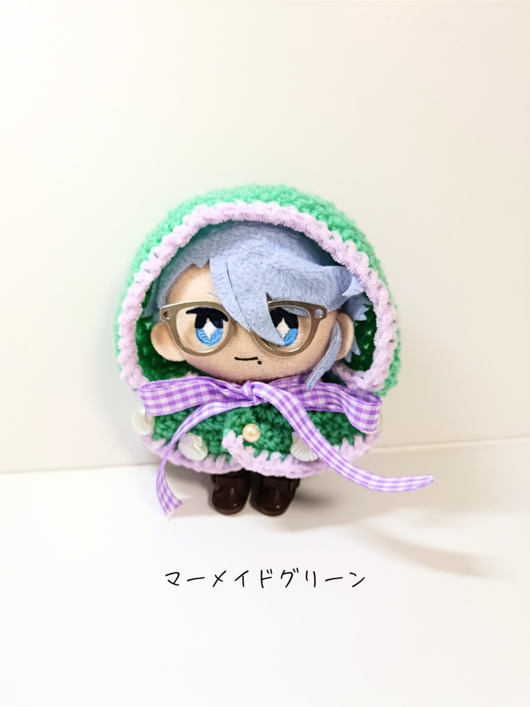 10cmぬい服 マーメイドカラーフードケープ