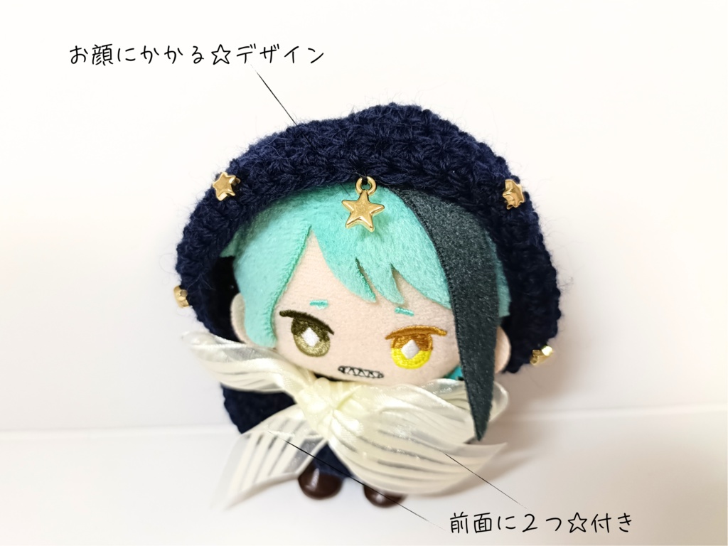 10cmぬい服 エトワール・ノワールフードケープ