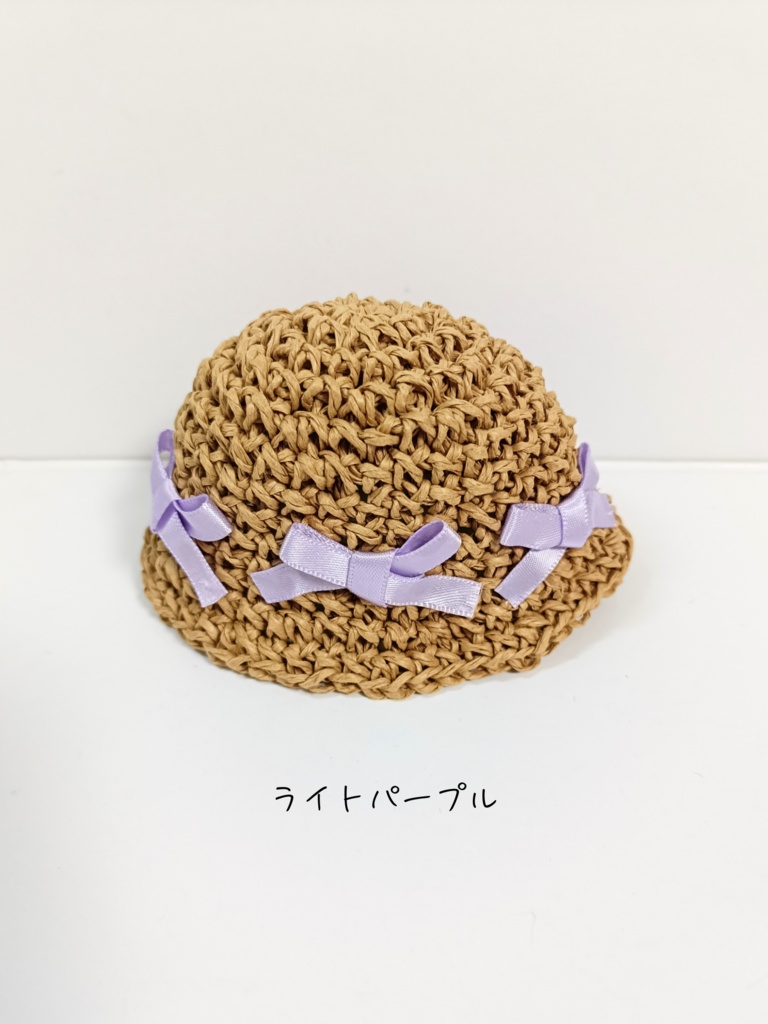 10cmぬい服 ミニリボンだらけ麦わら帽子 -prototype.ver-