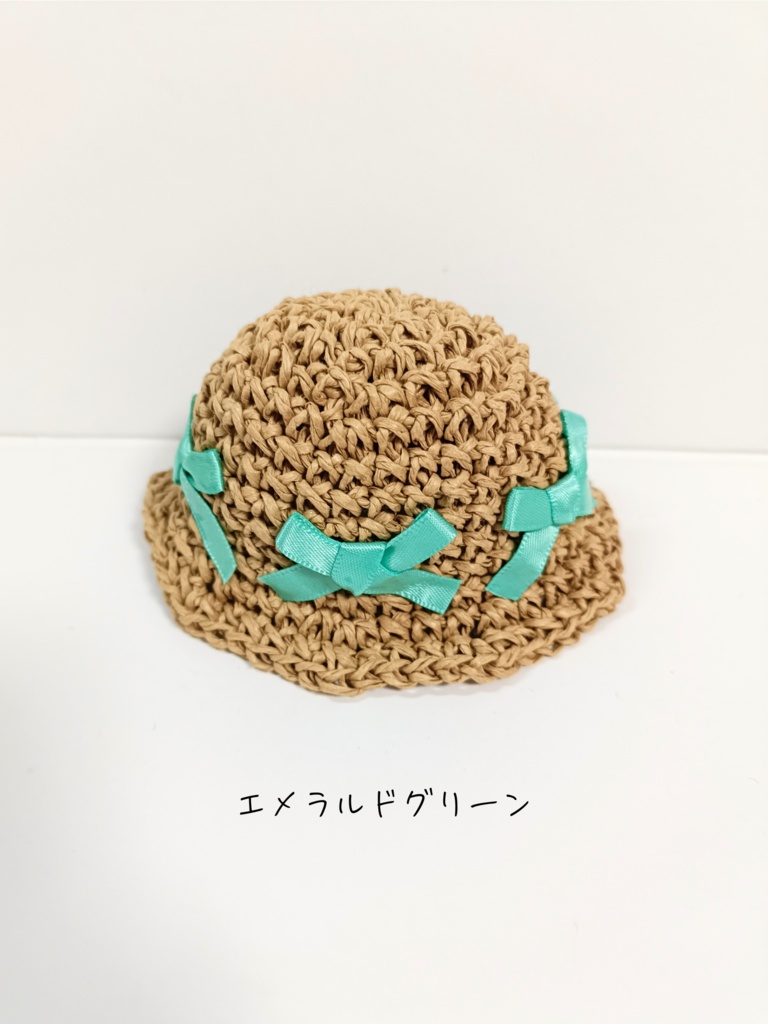 10cmぬい服 ミニリボンだらけ麦わら帽子 -prototype.ver-