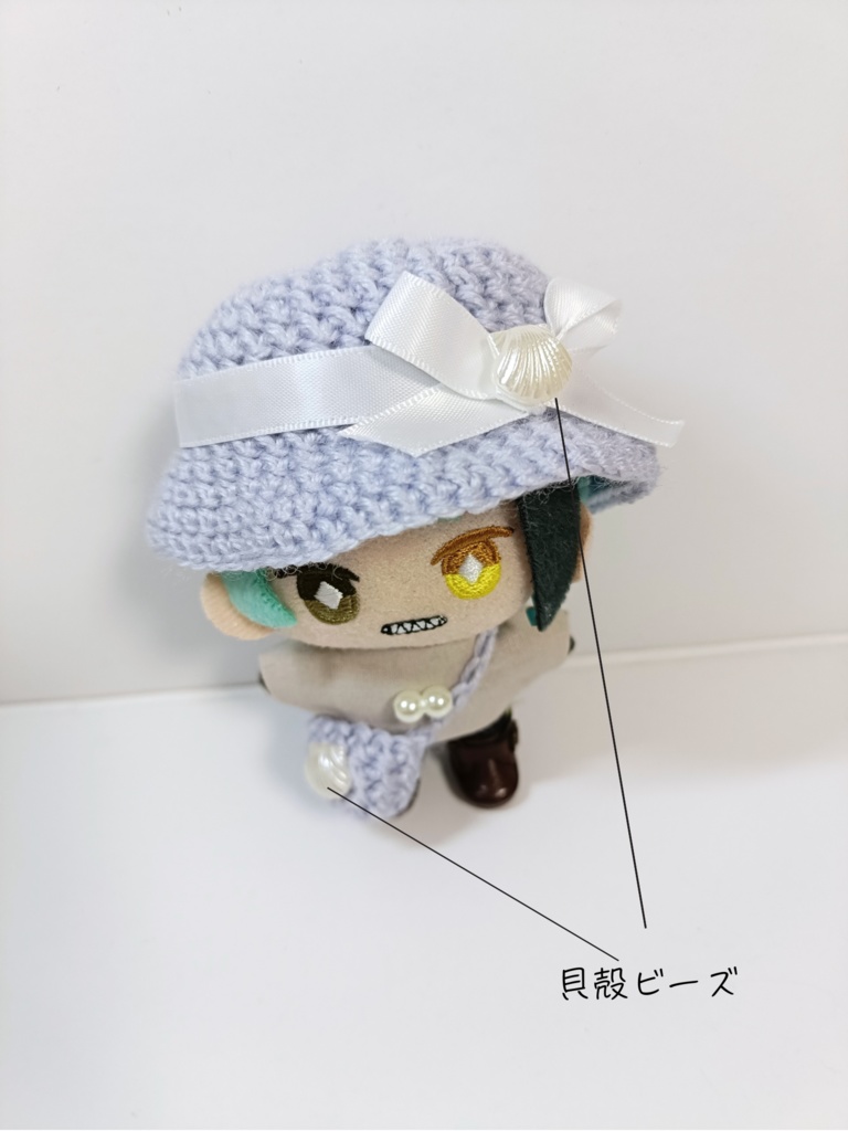 ぬい服10cm パステルマリンハット&バッグセット