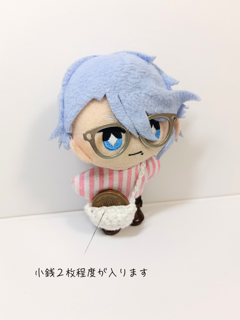 ぬい服10cm ぬいのおかばんセット ~summer~