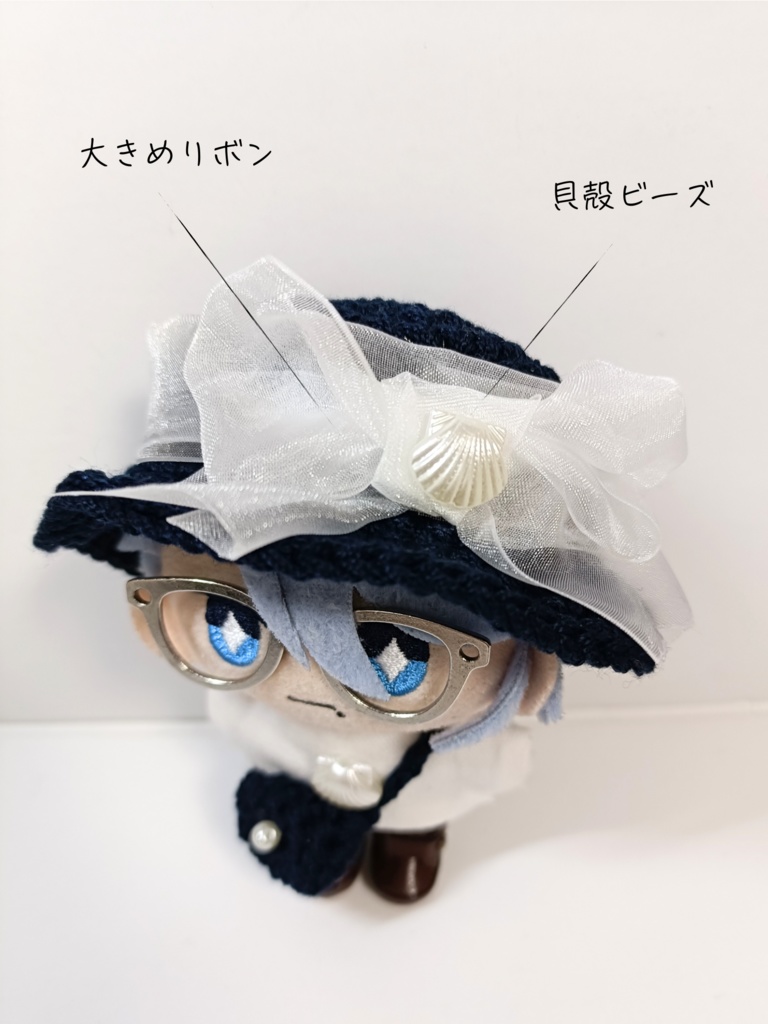 ぬい服10cm オーガンジーマリンハット&バッグセット