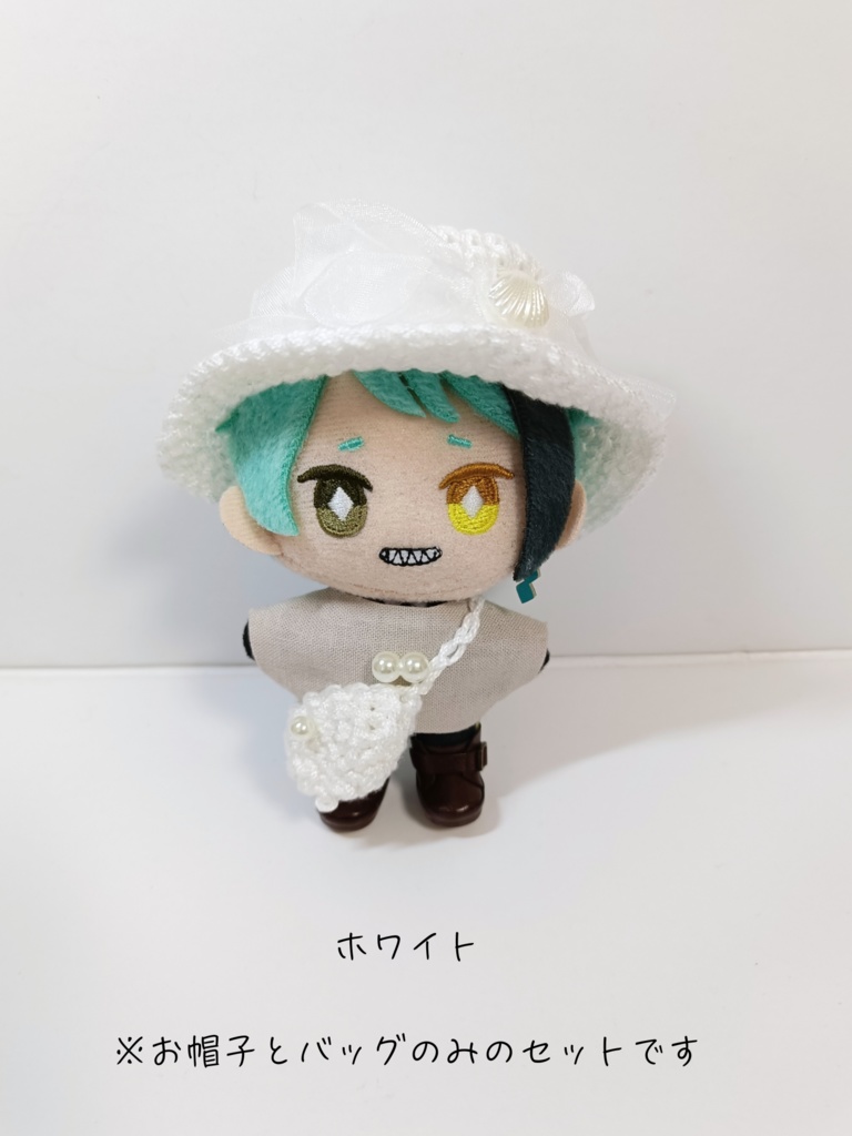 ぬい服10cm オーガンジーマリンハット&バッグセット