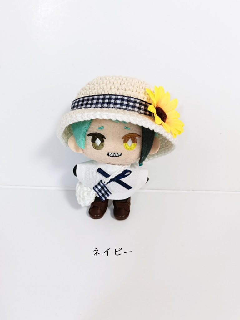 ぬい服10cm コットンひまわりセット~casual~(ハット&トップス&バッグ)