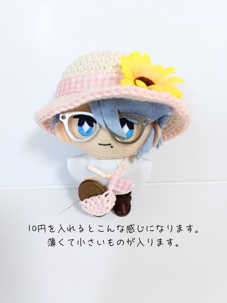 ぬい服10cm コットンひまわりセット~cute~(ハット&トップス&バッグ)