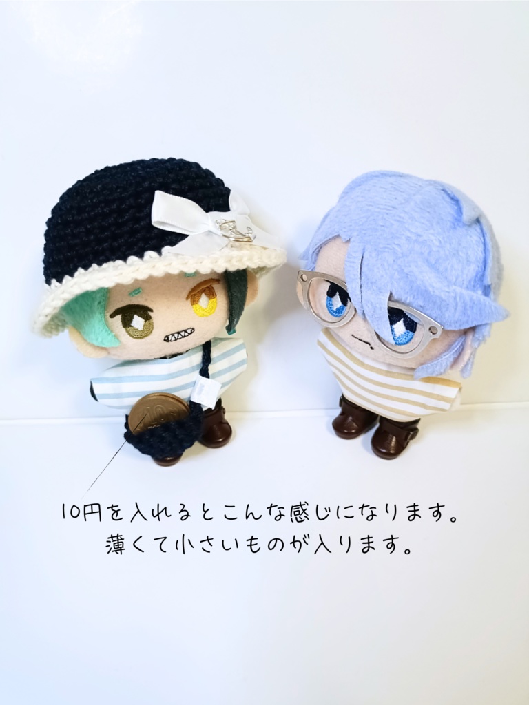 ぬい服10cm コットンマリンセット(ハット&トップス&バッグ)