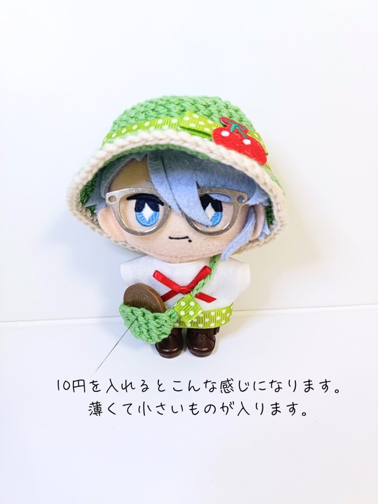 ぬい服10cm メロンソーダセット2025(ハット&トップス&バッグ)