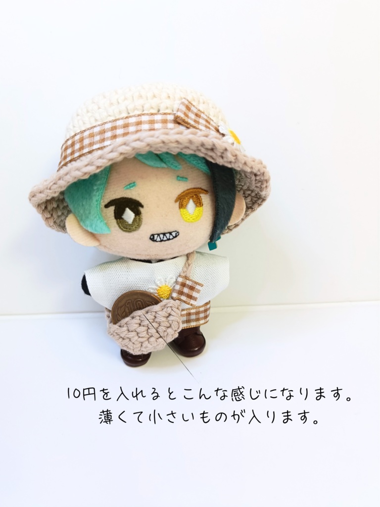 ぬい服10cm フラワーモカセット(ハット&トップス&バッグ)