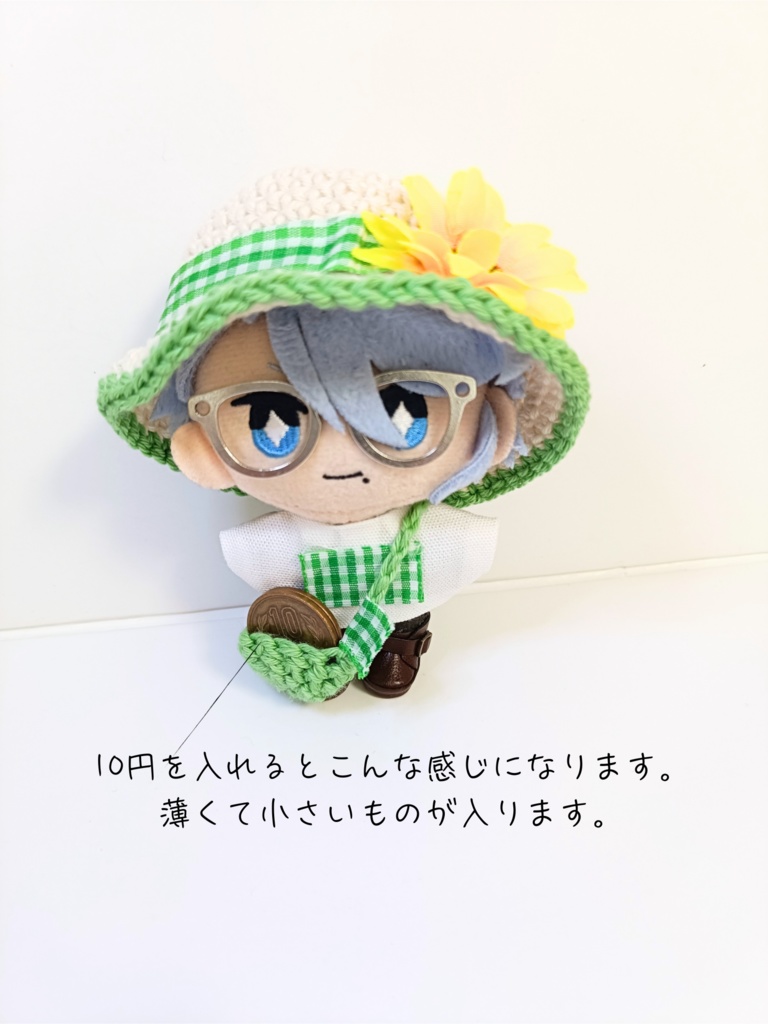 ぬい服10cm コットンひまわりセット~pop~(ハット&トップス&バッグ)