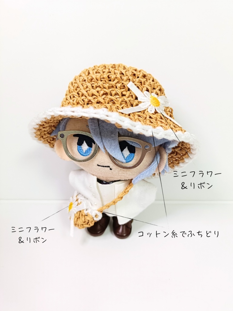 ぬい服10cm 麦わら風お花リボン ハット&バッグセット