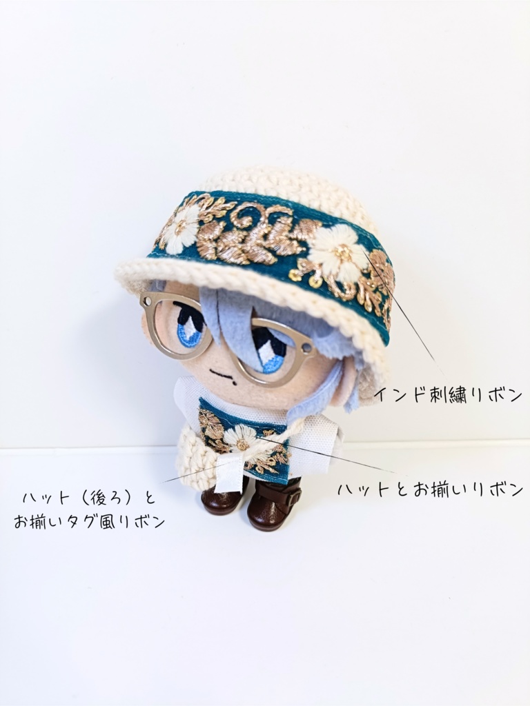 ぬい服10cm インド刺繍ハットセット(ハット&トップス&バッグ)