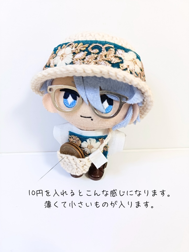 ぬい服10cm インド刺繍ハットセット(ハット&トップス&バッグ)