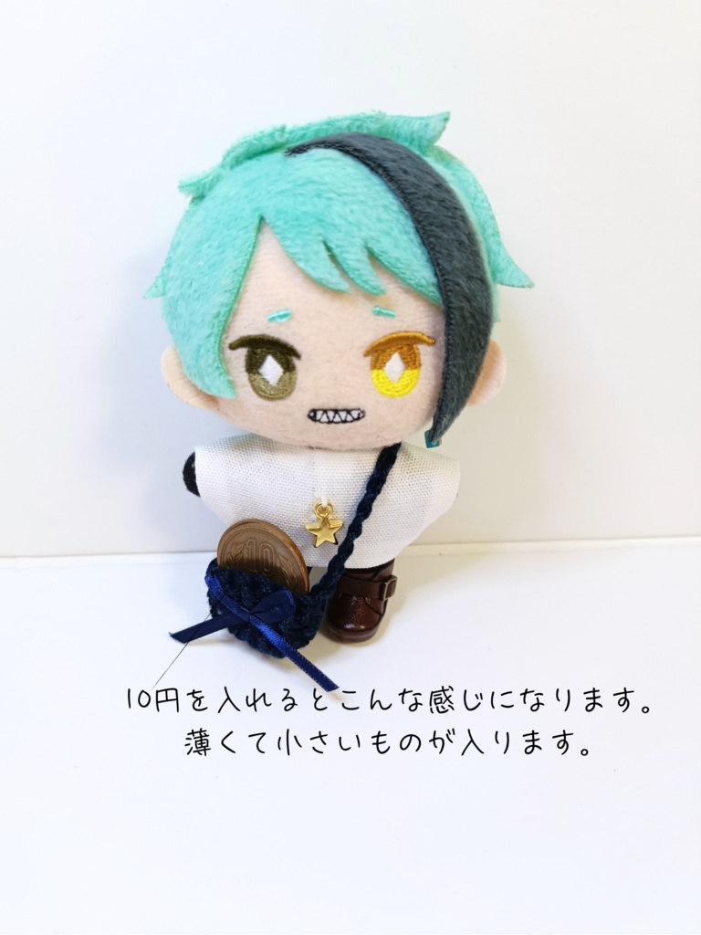 ぬい服10cm ぶらさがりスターセット(ハット&トップス&バッグ)