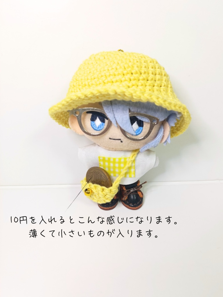 ぬい服10cm ちりりん!カラフル三兄弟セット(ハット&トップス&バッグ)