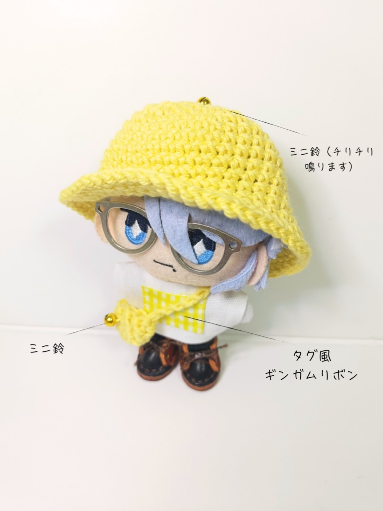 ぬい服10cm ちりりん!カラフル三兄弟セット(ハット&トップス&バッグ)