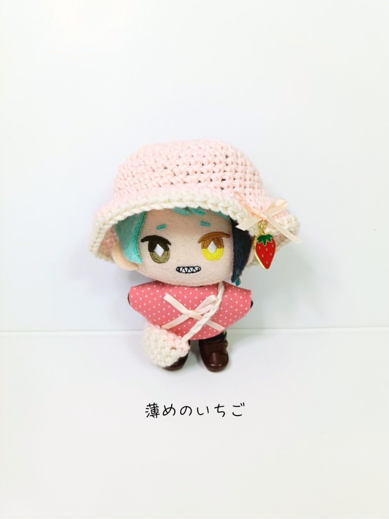 ぬい服10cm 夏のいちごセット(ハット&トップス&バッグ)