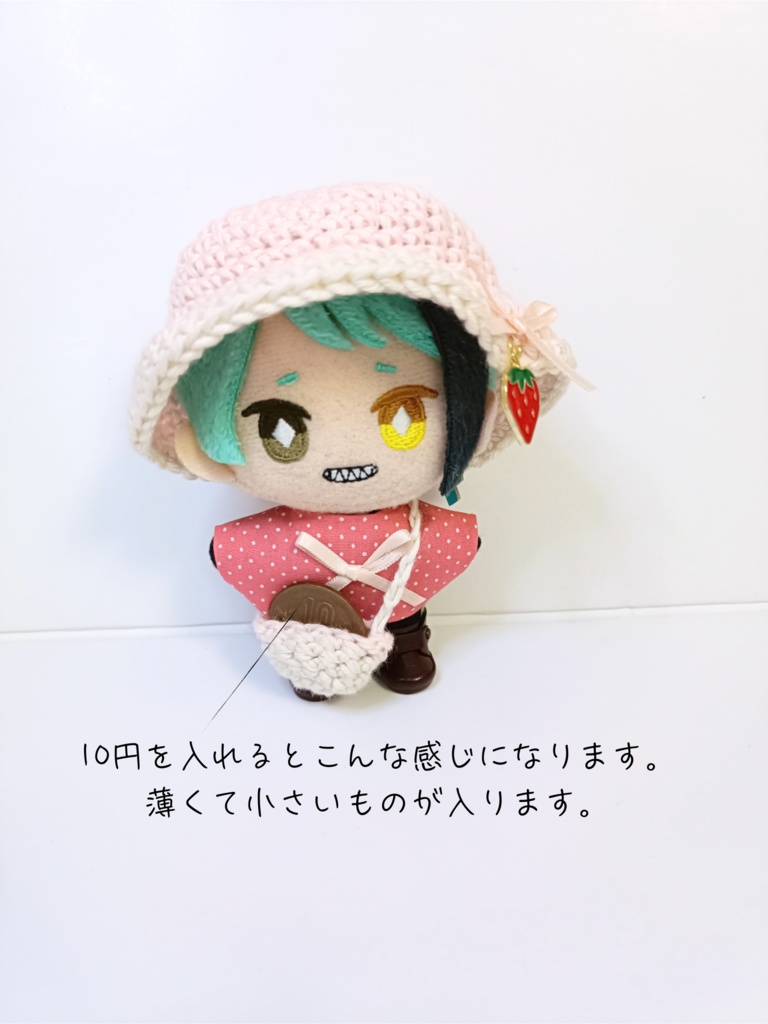 ぬい服10cm 夏のいちごセット(ハット&トップス&バッグ)