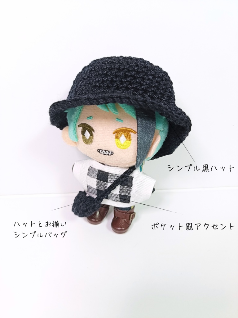ぬい服10cm シンプルモノクロセット(ハット&トップス&バッグ)