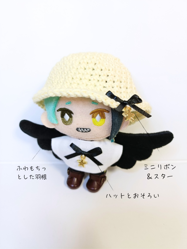 ぬい服10cm 天使&だ天使セット(ハット&トップス)