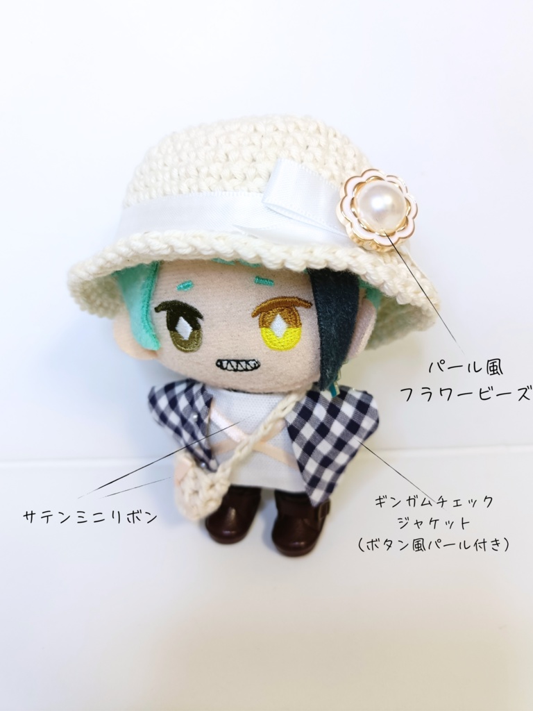 ぬい服10cm ギンガムジャケットセット(ハット&トップス&ジャケット&バッグ)