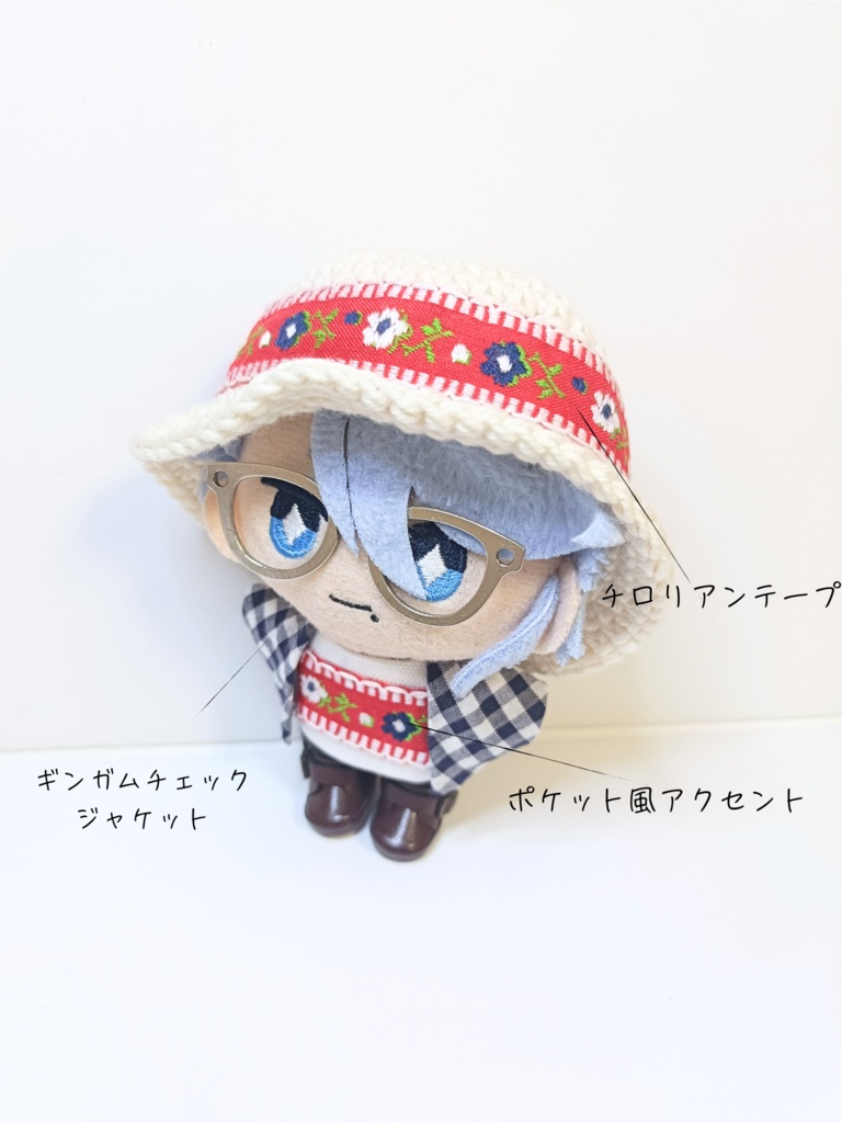 ぬい服10cm チロリアンセット(ハット&トップス&ジャケット)