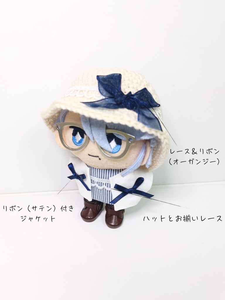 ぬい服10cm レース&リボンセット(ハット&トップス&ジャケット)