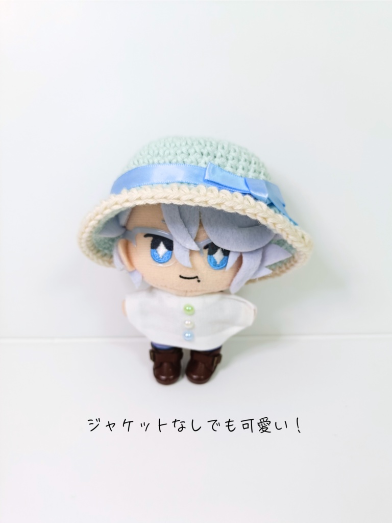 ぬい服10cm さわやかブルーセット(ハット&トップス&ジャケット)