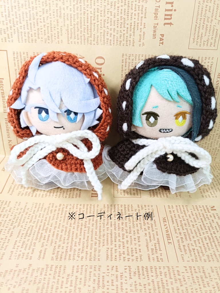 10cmぬい服 ふりふりフードケープ/オレンジブラウン