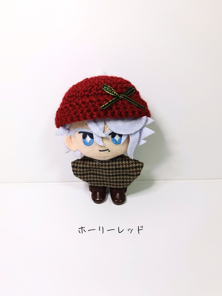 10cmぬい服 クリスマスニット帽