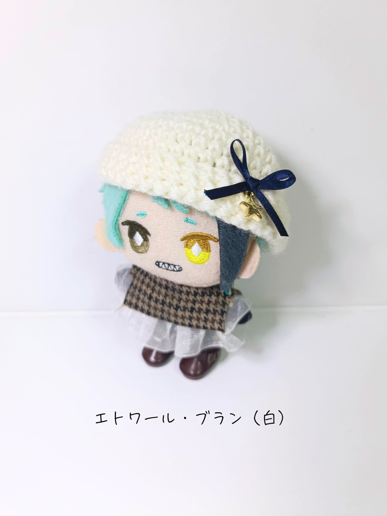 10cmぬい服 エトワールニット帽