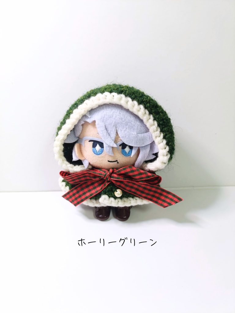 10cmぬい服 クリスマスフードケープ2025