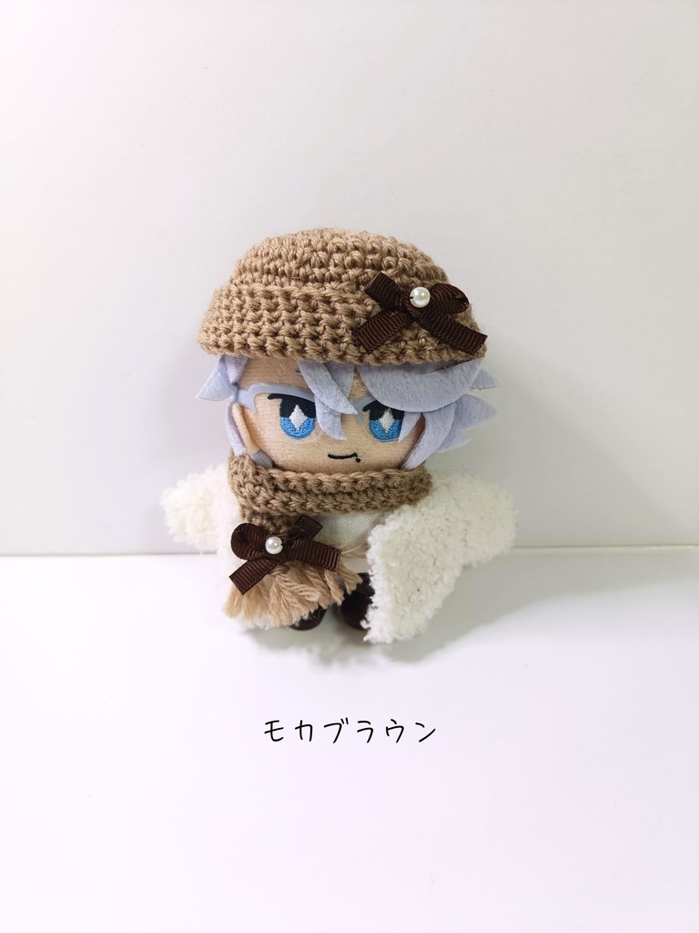 10cmぬい服 ミニリボンニット帽&マフラーセット -dark brown-