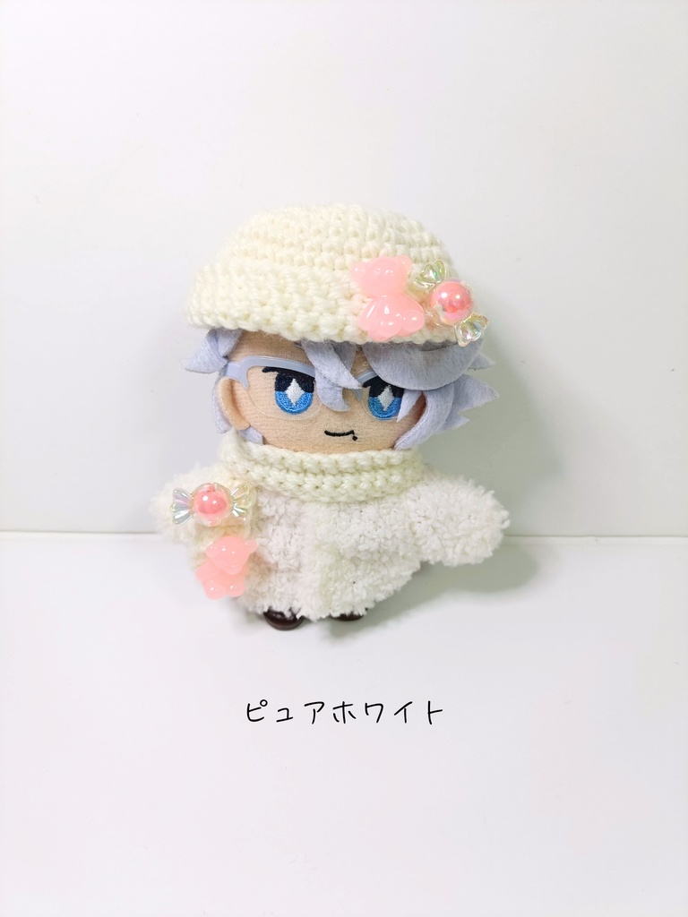 10cmぬい服 グミベアーニット帽&マフラーセット