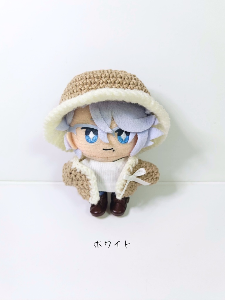 10cmぬい服 モカカラーセット(カーディガン&ハット)