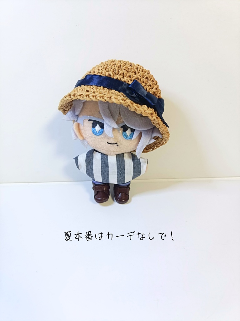 10cmぬい服 ストライプ!春夏制覇セット(トップス&カーディガン&ハット)