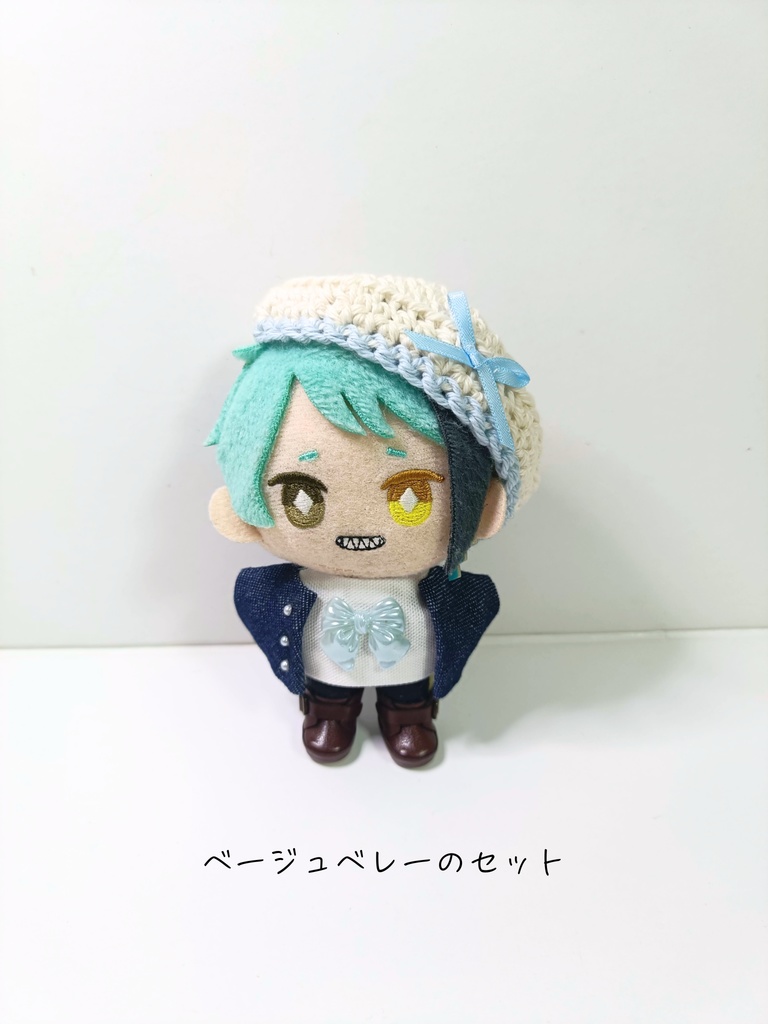 10cmぬい服 さわやかブルーセット2026(ベレー&トップス&ジャケット)