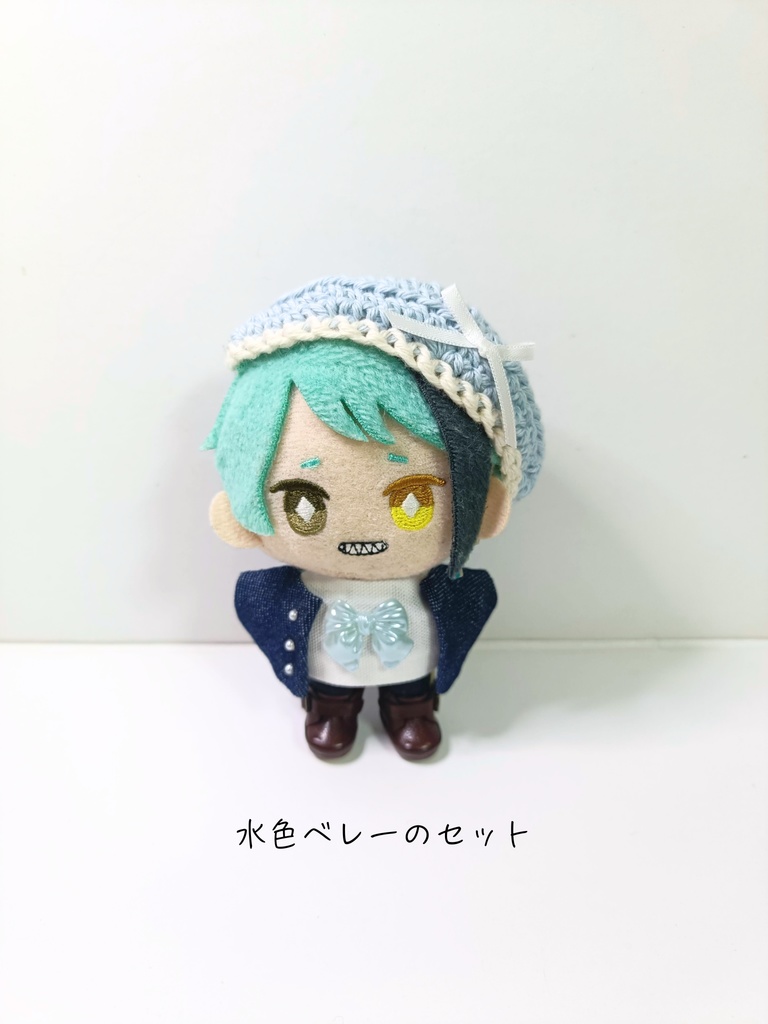 10cmぬい服 さわやかブルーセット2026(ベレー&トップス&ジャケット)