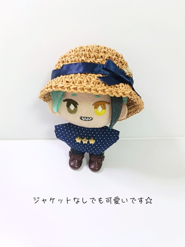 10cmぬい服 三ツ星麦わらセット(ハット&トップス&ジャケット)