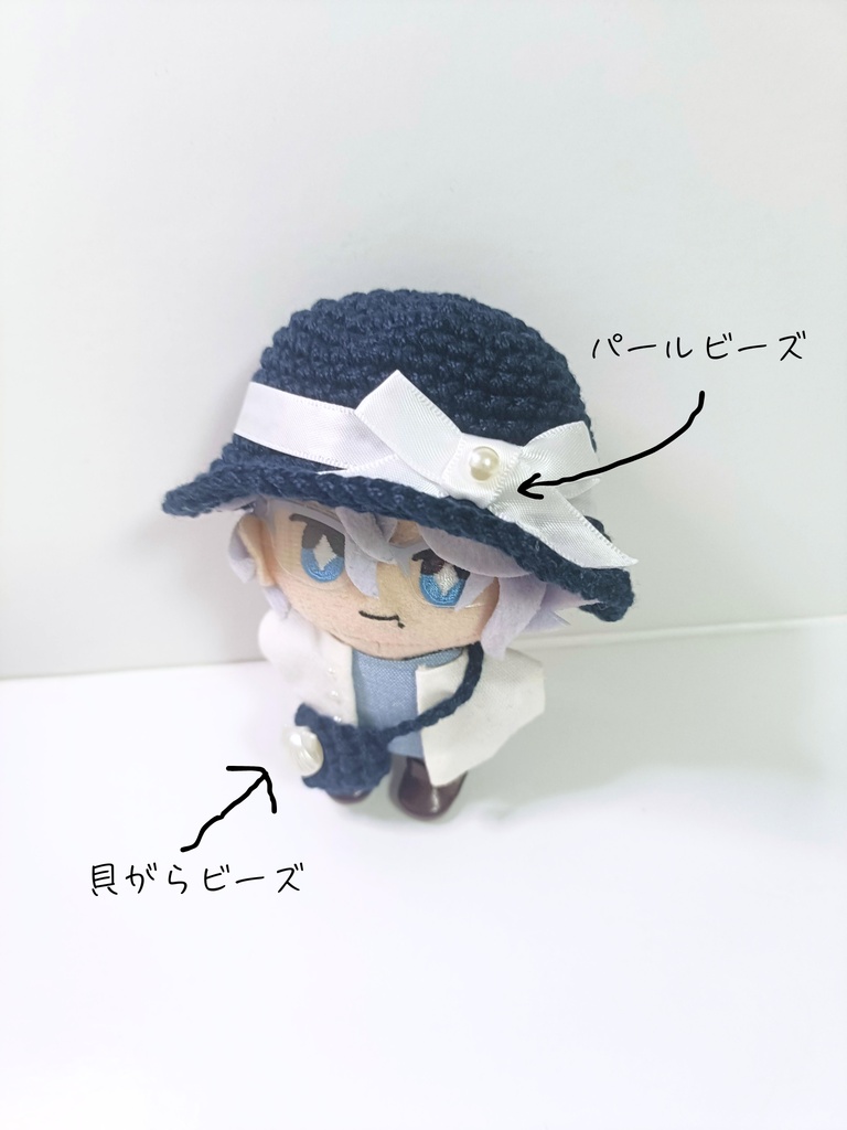 10cmぬい服 マリンハットセット(ハット&バッグ)