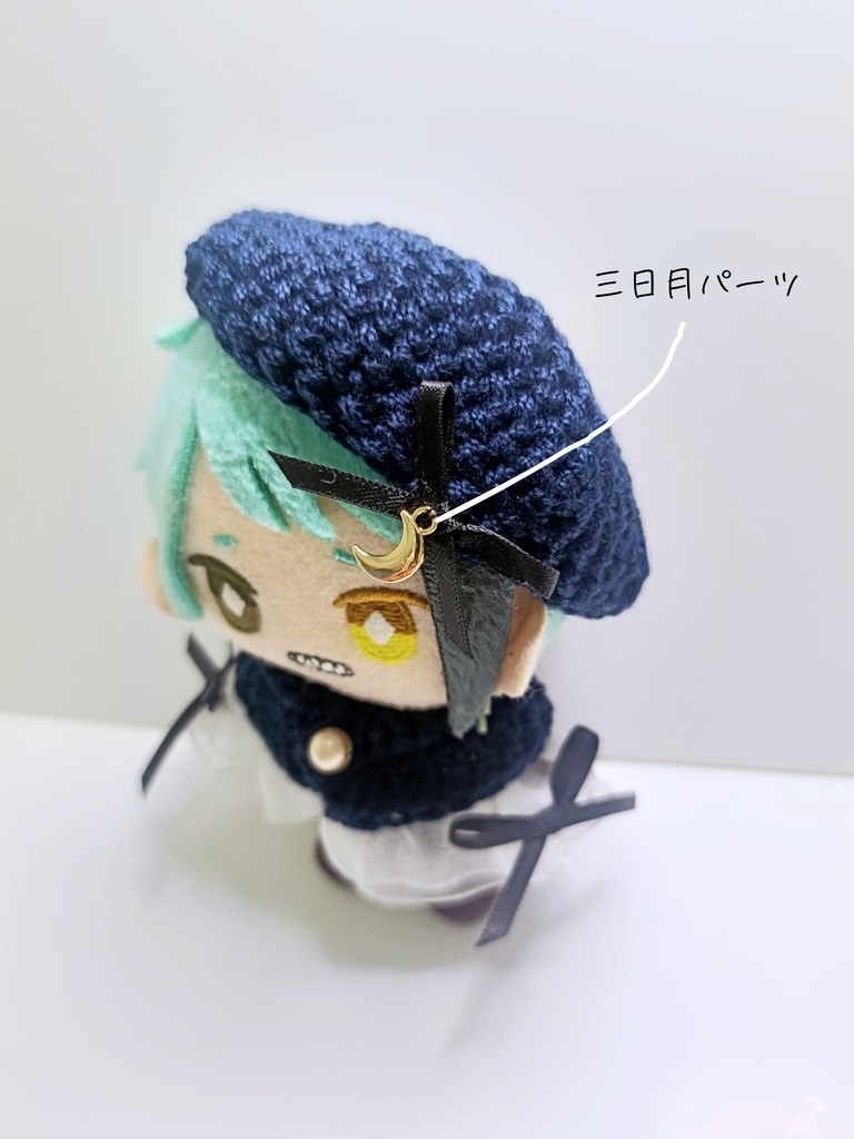 10cmぬい服 三日月ケープ&ベレーセット