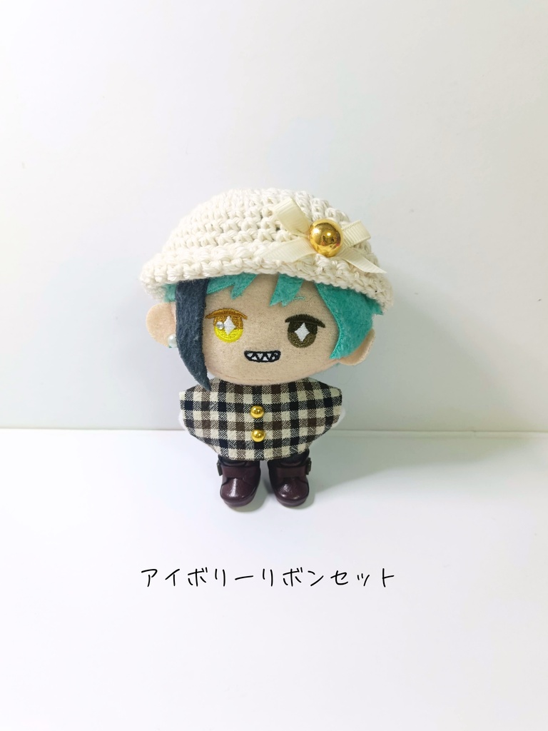 10cmぬい服 ブラウン&アイボリーカジュアルセット