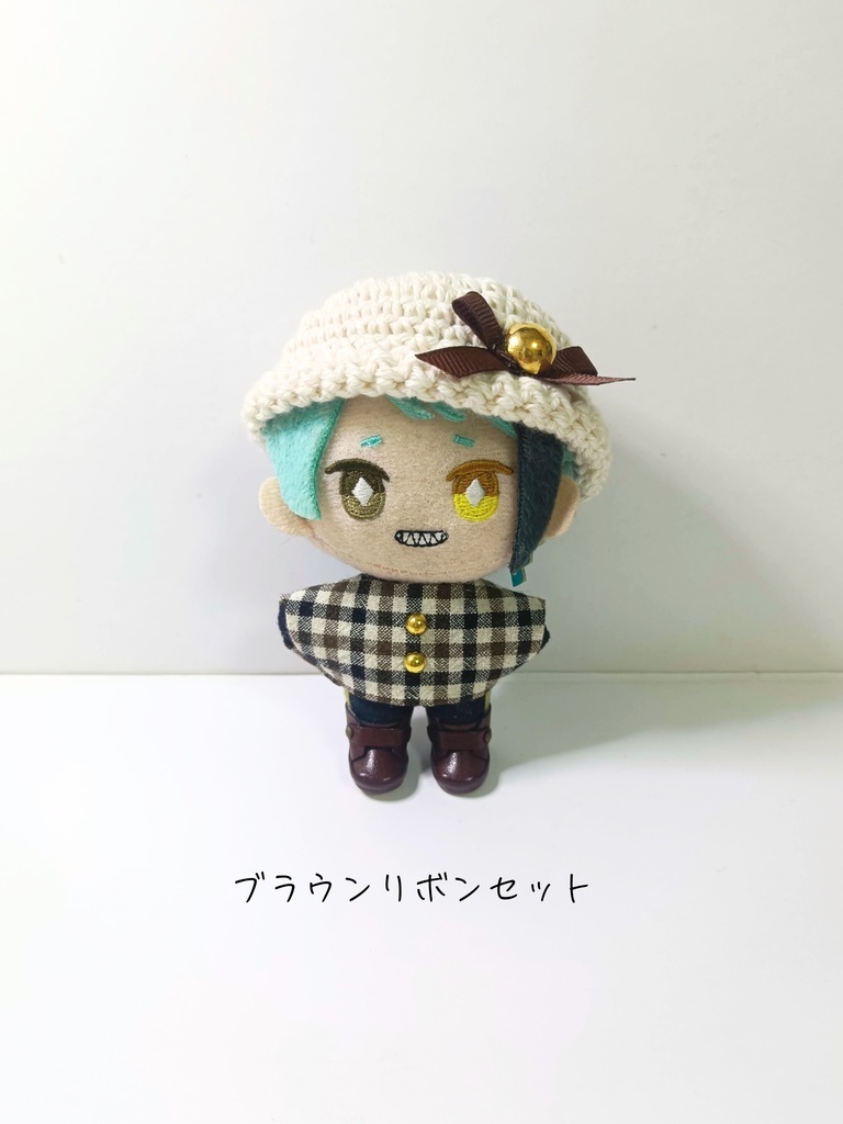 10cmぬい服 ブラウン&アイボリーカジュアルセット